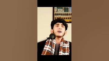 یک مقطع از (سورةالهود) القاری اسدالله عثمان #کانال #اسلامی را هم سبسکرایب کنید 👈مشترک 👉🏻