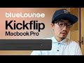 Macbook Pro用スタンド「Kickflip by BlueLounge」これがないと作業できない！愛用のつけっぱなしキックフリップの紹介（再アップ）