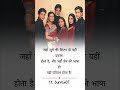 पर व र म प र म True Line Status True Quotes Status Shorts Trueline Shayari Family Yt पर व र म प र म True Line Status True Quotes Status Shorts Trueline Shayari Family Yt