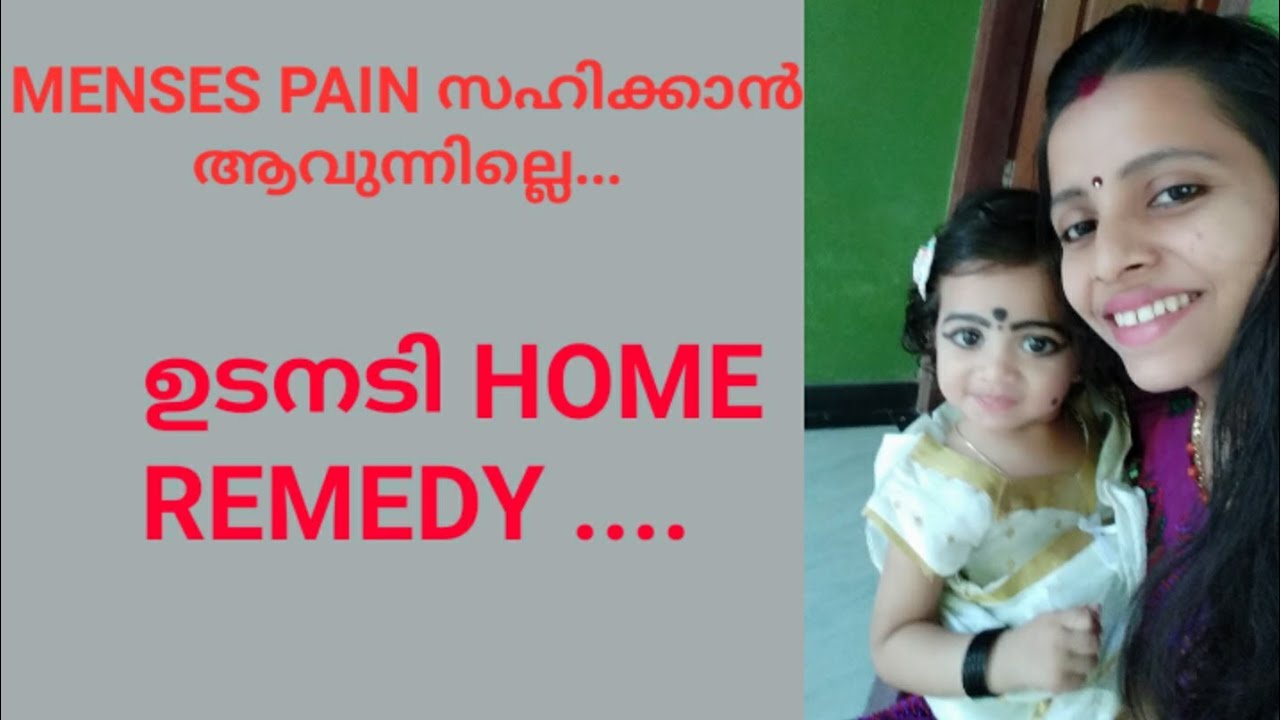 menses pain relief home remedies mensespain YouTube