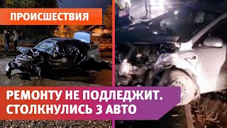 В Оренбурге столкнулись 3 автомобиля