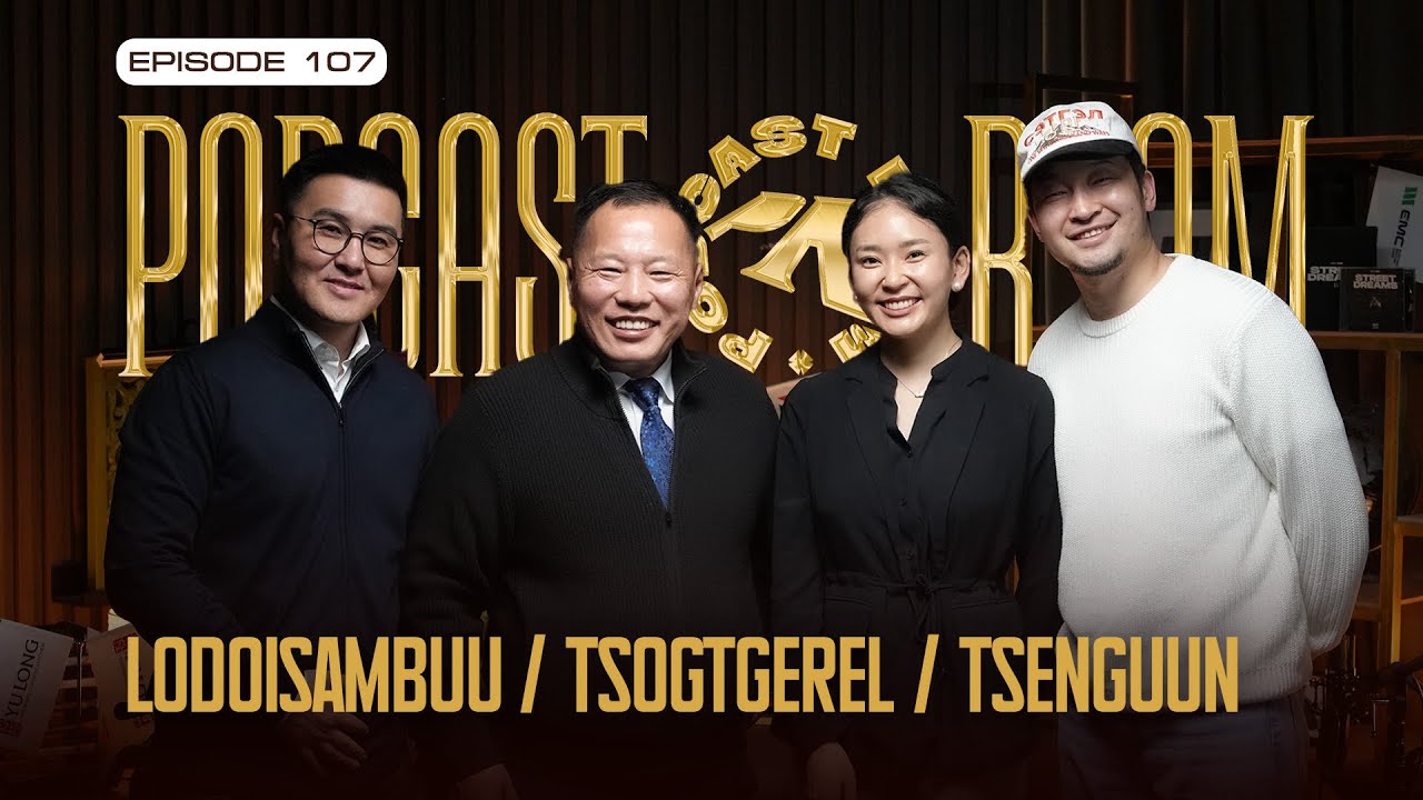 Лодойсамбуу , Цогтгэрэл , Цэнгүүн 