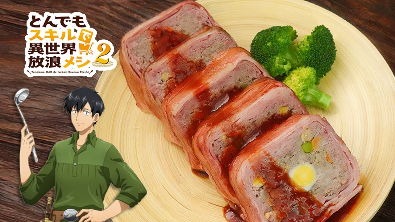 血角公牛和半獸人肉的美式烘肉卷【擁有超常技能的異世界流浪美食家S2 第19話 】