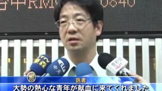 台湾 旅客機墜落で芸能人も哀悼の意を表す