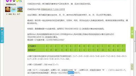 阶段性上机实践（小结）08   零基础入门学习 Delphi 048｜小甲鱼—零基础入门学习 Delphi