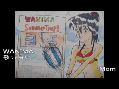 ＃WANIMA　#Moｍ　#歌ってみた。　#カラオケLive #本人ズ