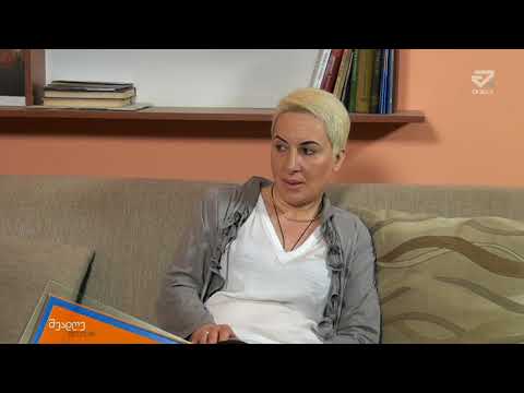 შუადღე ქუთაისში - მზია  თვალთვაძე ვეტერინარი ექიმი