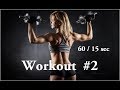 1 minute Workout Music 60 sec / 15 sec #2