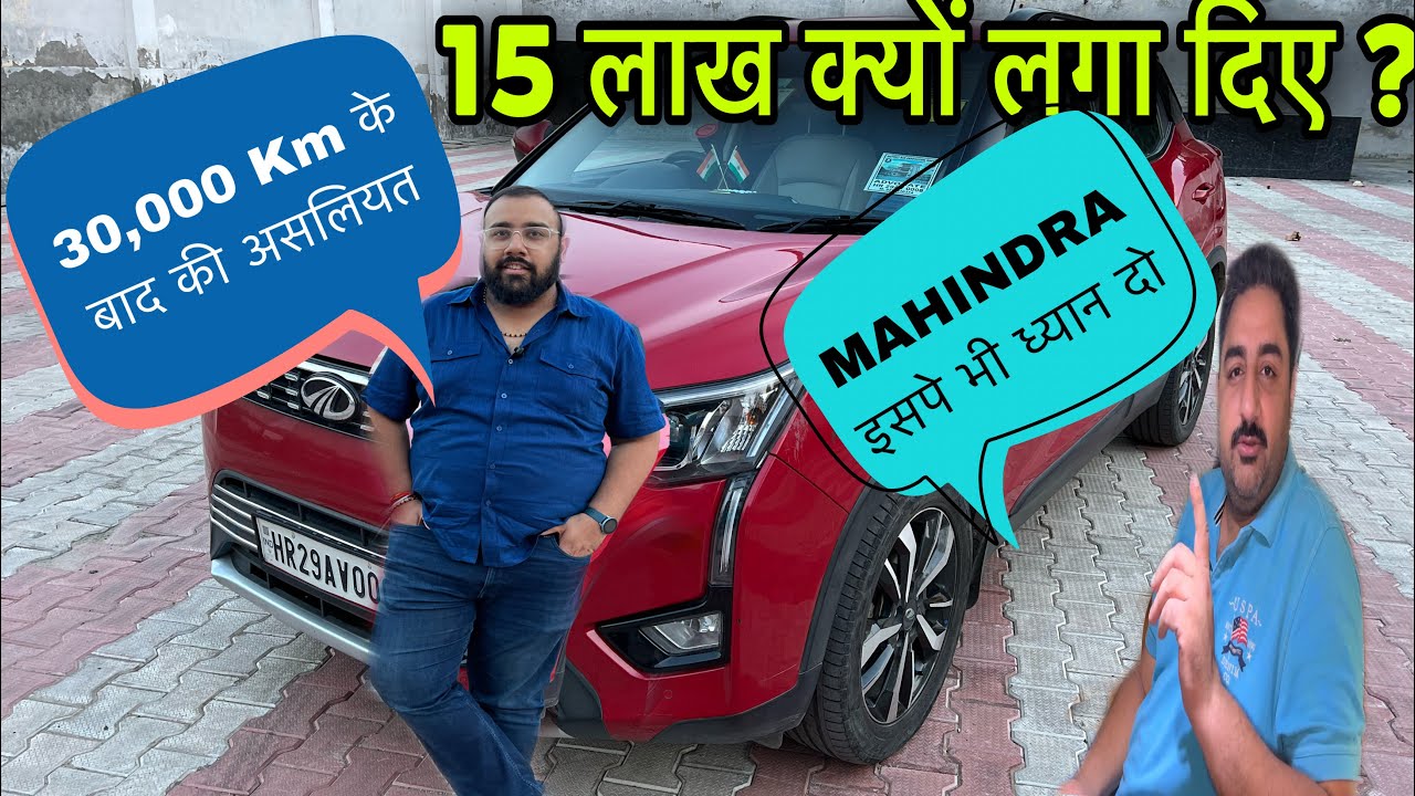 XUV 300 Video Honest Ownership xuv-300-video-honest-ownership