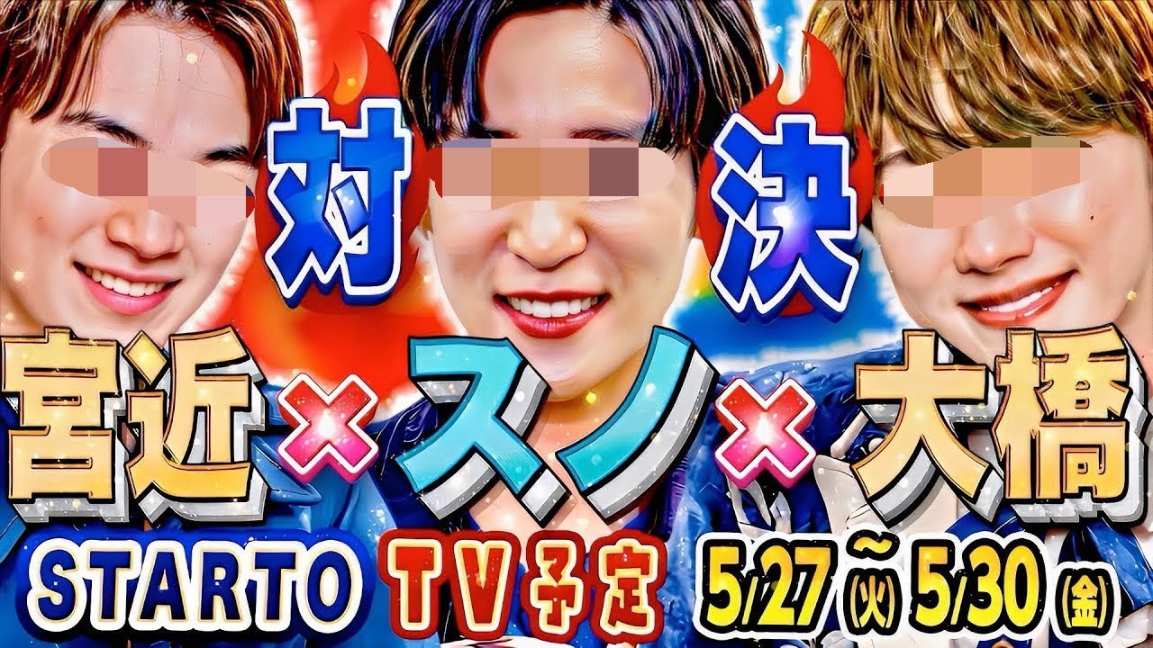 なにわ男子スノーマンキンプリストーンズ関ジャニセクゾabc-zなどまとめ売り なにわ男子スノーマンキンプリストーンズ関ジャニセクゾabc-z