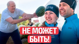 😳И В Этом Виде Спорта Лукашенко Хорош?! | Семья Домрачевой Не Видит Войны | Станюта, Др И Счастье