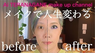 変身メイク Youtube