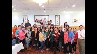 Picture Slideshow - Annual Dinner 12/6/2018