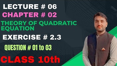 Class 10 Maths| Lecture 06 | Exercise 2.3 (Q1 to Q3) | Quadratic Equations | Sum & Product of Roots