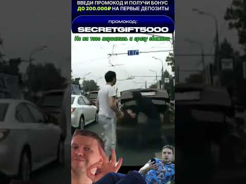 НЕ НА ТОГО НАРВАЛИСЬ #папич #папичдубай #papich