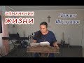 Изменение жизни. Лариса Шугурова. Церковь "Живое слово"  г. Кузнецк