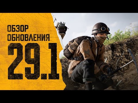Видео: Kaspiyskiy_STvoL Играет в PUBG ! j ОБНОВЛЕНИЕ 29.1 открываю 100 кейсов укрытия !