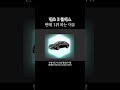 벤츠 E클래스, 수입차 판매 1위하는 이유 #e클래스 #e200 #e300 #e450 #e220d #익스클루시브 #amg라인