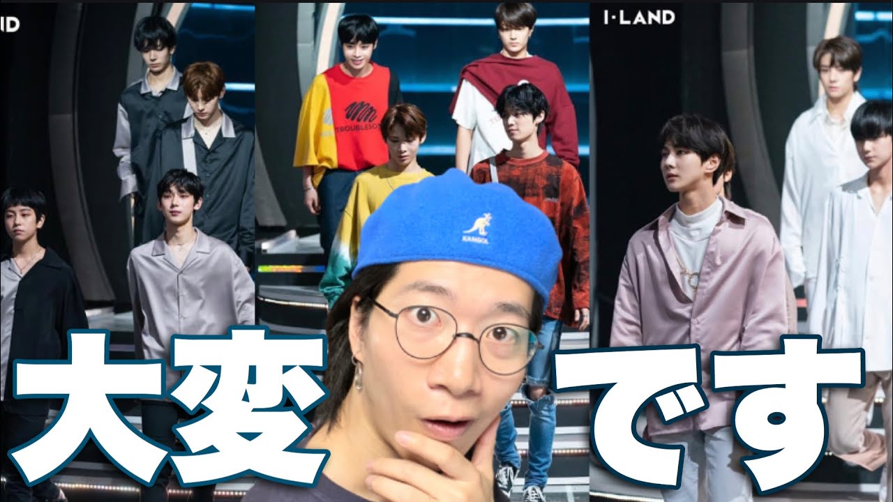 苛酷すぎるダンス審査！勝敗の分かれ道とは！I-LAND第8話