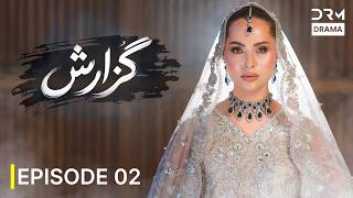 Guzarish Nimra Khan A Love Story of Sacrifice Secrets Full Episode 2 FD1I