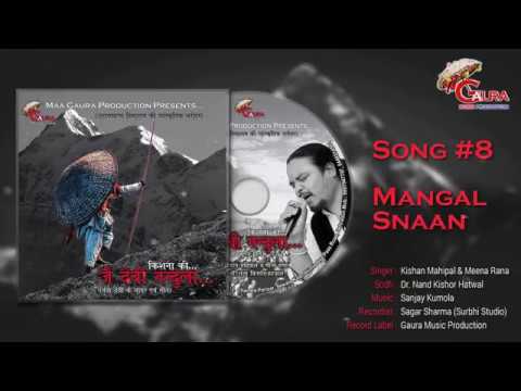 Song  8  Kishan Mahipal Latest Song  Jai Devi Nandula Album