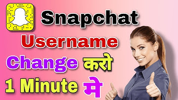 Snapchat Username Change Kaise Kare || How to change Snapchat username. #snapchatchangeusername