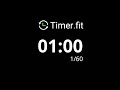 1 minute interval timer with 5 seconds rest