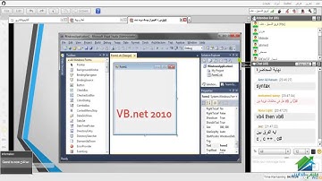 Visual Basic Net   Level 1   Aldarayn Academy   Lec 1
