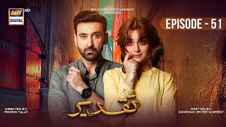 Taqdeer Episode 51 | 4th January 2023 | ARY Digital Drama
