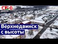 ❄️ Верхнедвинск с высоты птичьего полета | Зима в Беларуси