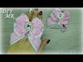 ШИКАРНЫЙ Пышный бант из ленты 2,5см МК КАНЗАШИ DIY HAIR BOWS LAÇO DE fita