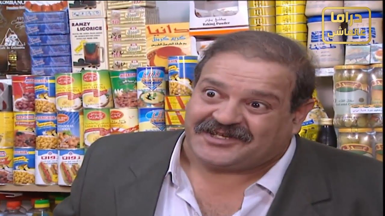 ياسر العظمة ـ صاير صحفي يا بندوق ـ مرايا