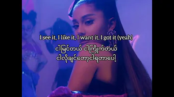 7 rings - Ariana Grande (lyrics+mmsub)