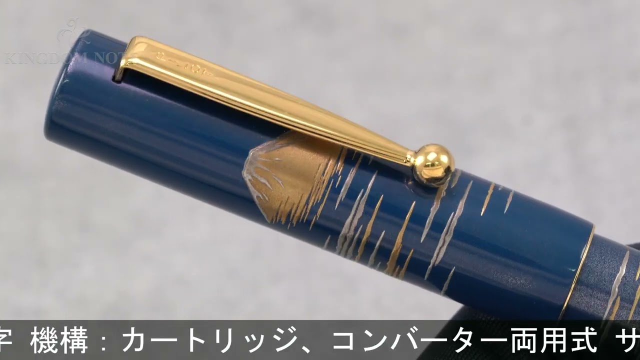 PILOT パイロット 万年筆 創立100周年記念万年筆 蒔絵 青漆
