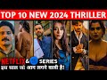 Top 10 2024 best crime thriller web series on netflix and prime in hindi