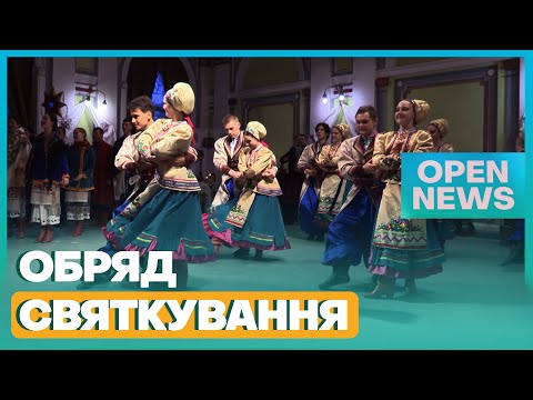 Готують кутю, несуть вечерю та ворожать: у Дніпрі показали виставу «Коляда»