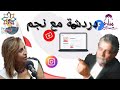 حوار مع الدكتور باسيليو
