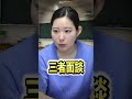 夏休み中の先生の仕事って、、、#shorts #学校 #先生 #生徒