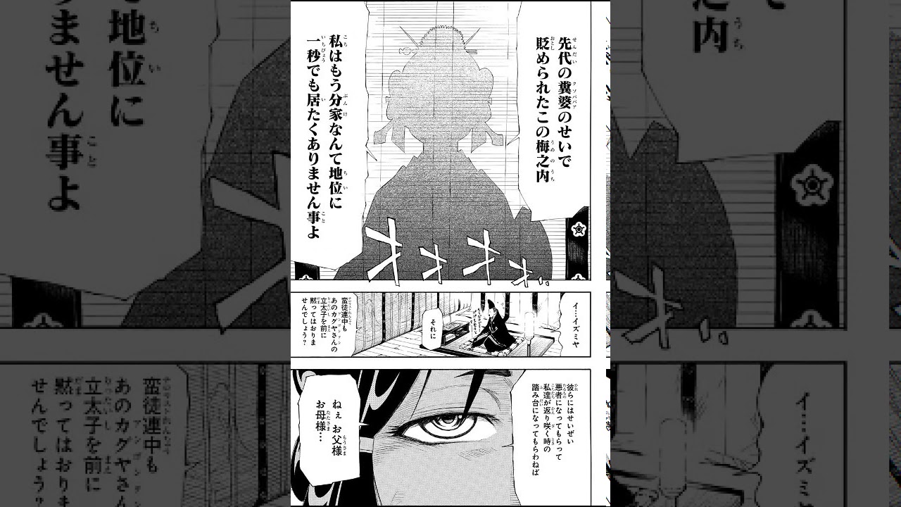 月華美刃 全1 Youtube