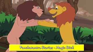 Magic Stick | Bengali Panchatantra Tales | Bengali Stories For Kids HD
