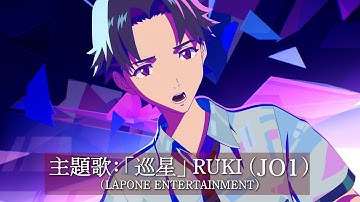 「エヴァ」キャラデザの貞本義行 × JO1・白岩瑠姫！映画『アズワン／AS ONE』本予告