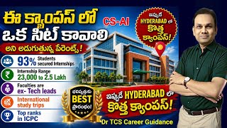 ఈ క్యాంపస్ లో ఒక సీట్CS- AI( Computer science and AI)కావాలి అని అడుగుతున్న పేరెంట్స్
