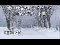 冬に聴きたいラブソング J-POPバラード集
