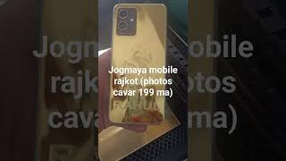 Jogmaya Mobile Rajkot