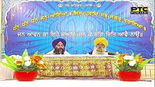 TODAY 17 DECEMBER MORNING KATHA DIWAN HALL MANJI SAHIB HUKAMNAMA SAHIB