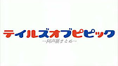 ポプテピピック 第7話の声優 比較 Youtube ポプテピピック 第7話の声優 比較 Youtube
