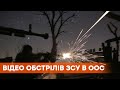 Обстрел попал на видео. Российские боевики атаковали ВСУ на Донбассе