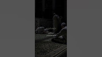 سورة المؤمنون بقراءة الشيخ عبدالله الموسى❤️ #القرآن_الكريم #عبدالله_الموسى