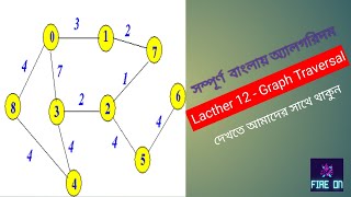 Lecture-12 Graph Traversal