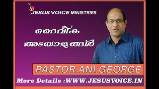 PASTOR ANI GEORGE - JESUS VOICE 09 09 2019 DAY